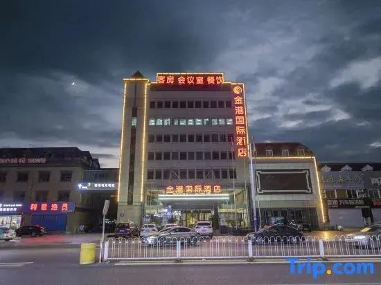 Таншань: Jin Gang International Hotel