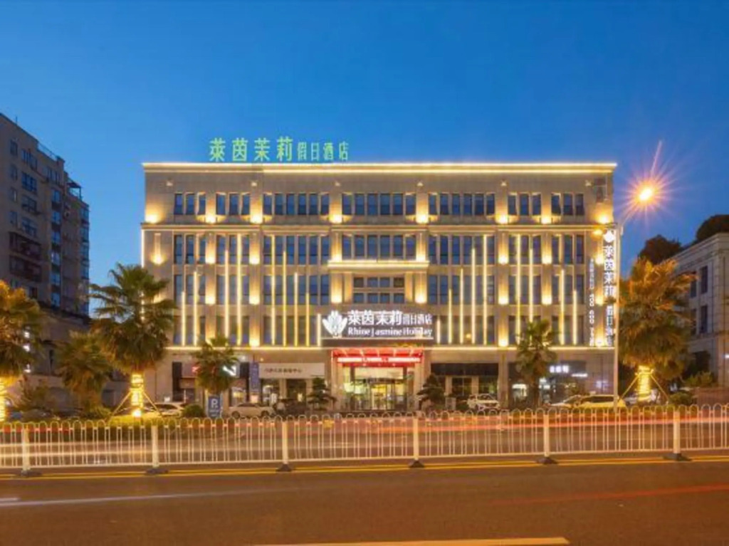 Чанша: Rhine Jasmine Holiday Hotel Liuyang