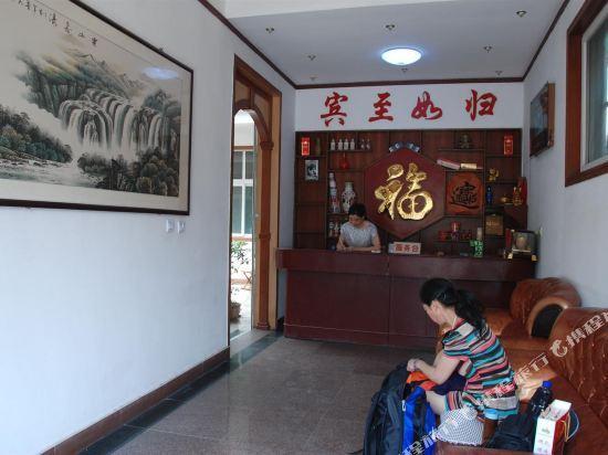 Цзинин: Huancheng Hotel