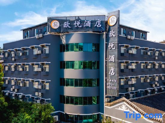 Гуйлинь: Ouyue Hotel (Liangjiangsihu Guilin Station Branch)