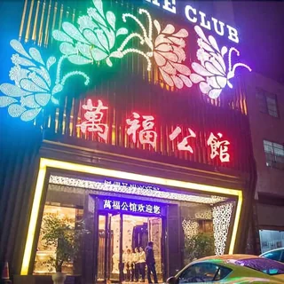 Цзиньюань: Zhonghe Hotel