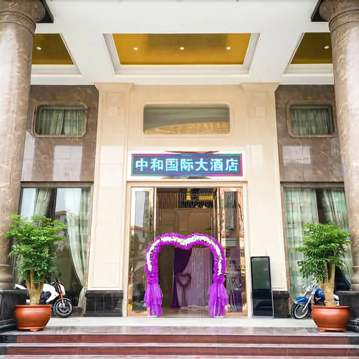 Цзиньюань: Zhonghe Hotel