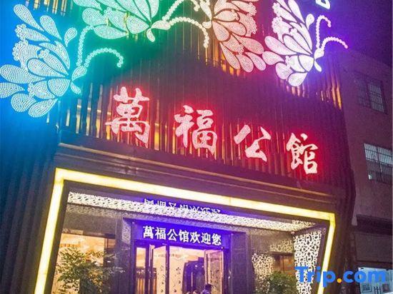Цзиньюань: Zhonghe Hotel
