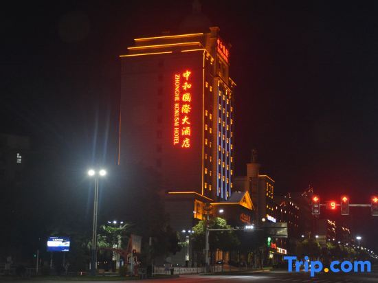 Цзиньюань: Zhonghe Hotel