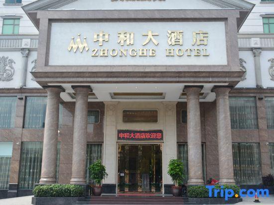 Цзиньюань: Zhonghe Hotel