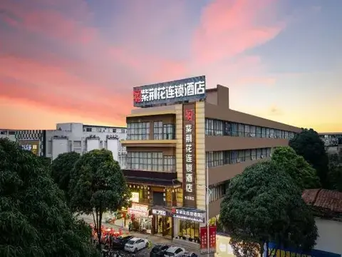 Наньнин: Zijinghua Chain Hotel