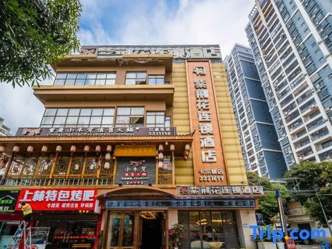 Наньнин: Zijinghua Chain Hotel
