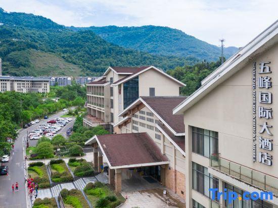 Ичан: Wufeng International Hotel