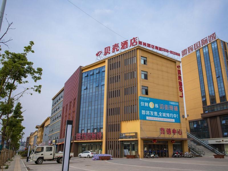 Фуян: Shell Hotel Fuyang Linquan County Qianjin Road Tenghui International City