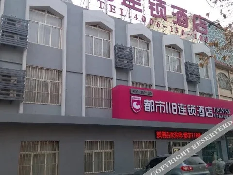 Линьи: City 118 Hotel Pingyi Junhe Road 1st Shop