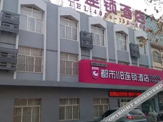 Линьи: City 118 Hotel Pingyi Junhe Road 1st Shop