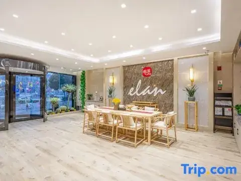 Чжэньцзян: Elan Hotel (Zhenjiang Railway Station Wanda Plaza)