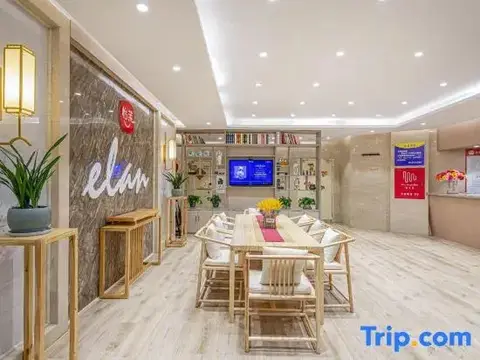 Elan Hotel (Zhenjiang Railway Station Wanda Plaza) — фото 3
