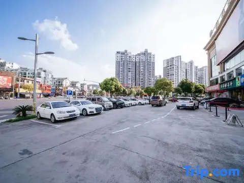 Чжэньцзян: Elan Hotel (Zhenjiang Railway Station Wanda Plaza)
