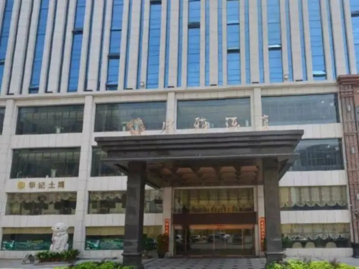 Цюаньчжоу: Feng Ya Hotel