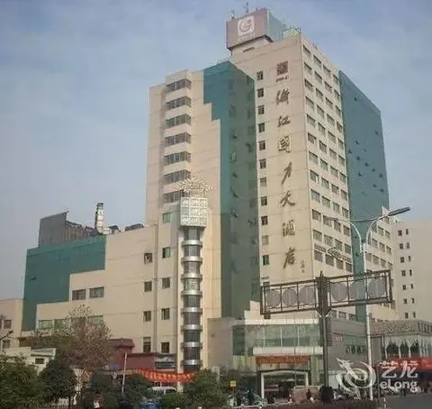 Ханчжоу: JI Hotel Hangzhou Huanglong Times Square