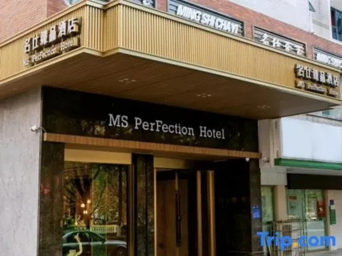 Йиян: Yiyang Mingshi Zhenpin Hotel (Fuzhongfu)
