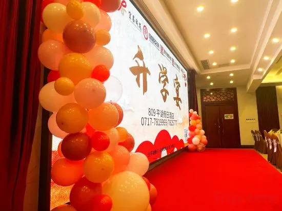 Ичан: 809 Pinghu Holiday Hotel (Yichang Xiaoxita Three Gorges International Tourism Tea City)