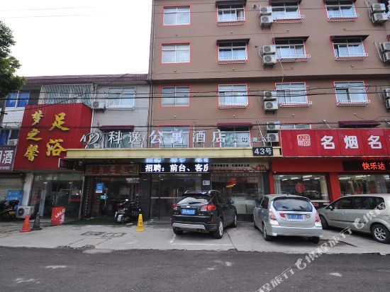 Тайчжоу: Jingjiang Aijia Hotel (Wuyue Plaza)