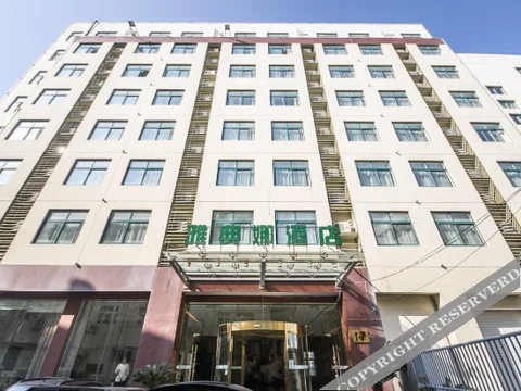 Чжоушань: Athena Inn