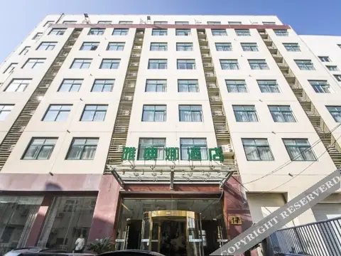Чжоушань: Athena Inn