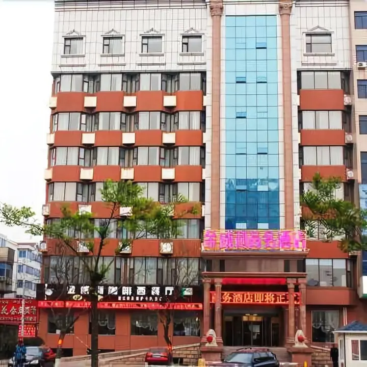 Яньтай: Jinweili Business Hotel