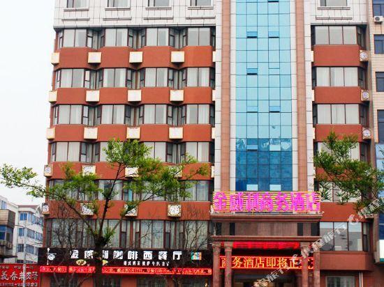 Яньтай: Jinweili Business Hotel