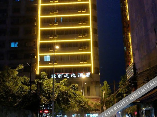Neijiang: OYO Neijiang City Heart Hotel