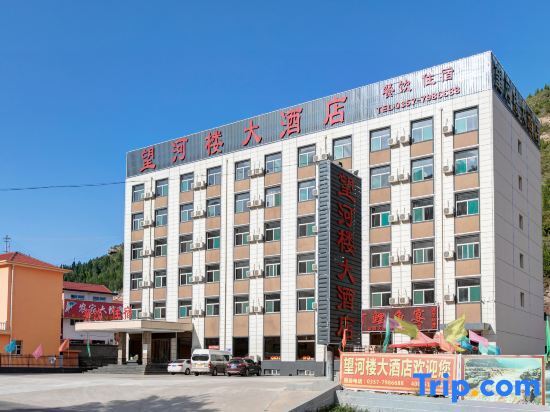 Яньань: Wanghelou Hotel