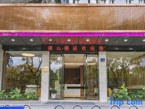 Вэньчжоу: Qiu shan Hotel