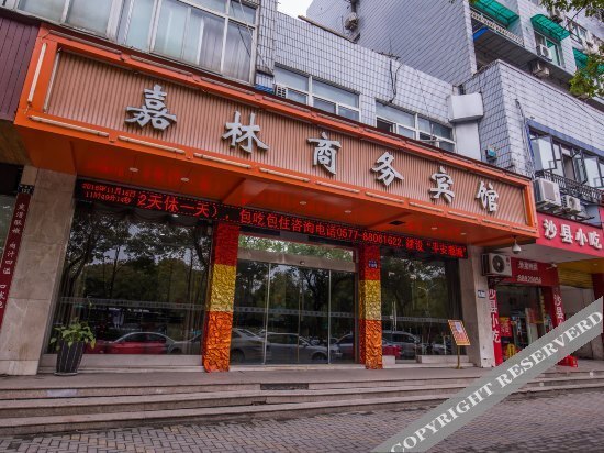 Qiu shan Hotel — фото 1