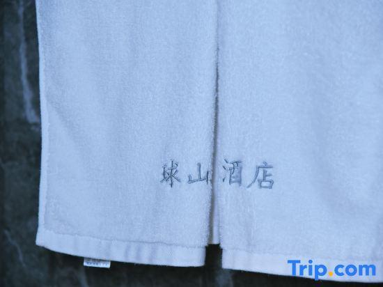 Вэньчжоу: Qiu shan Hotel