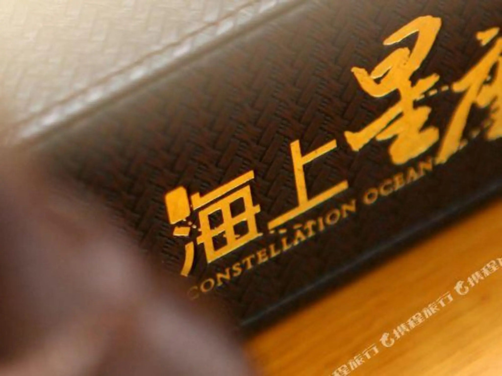 Янгиианг: Rosalind Hotel (Yangjiang Constellation Ocean)
