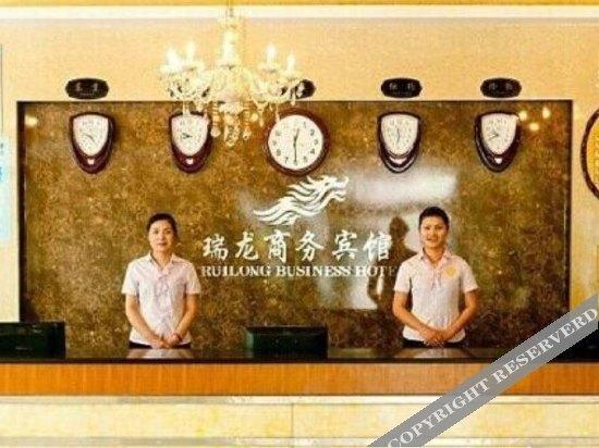 Синьян: Ruilong Business Hotel