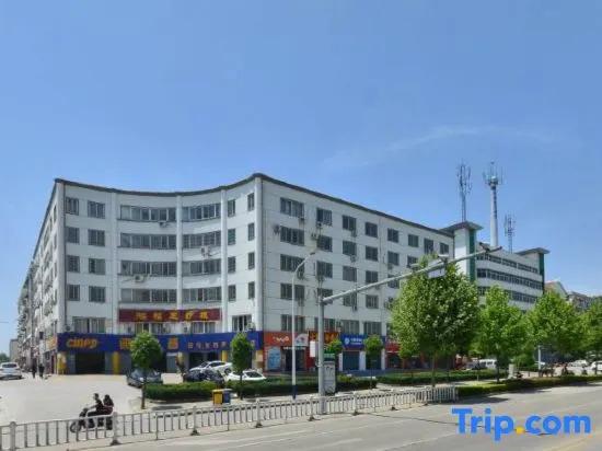 Синьян: Ruilong Business Hotel