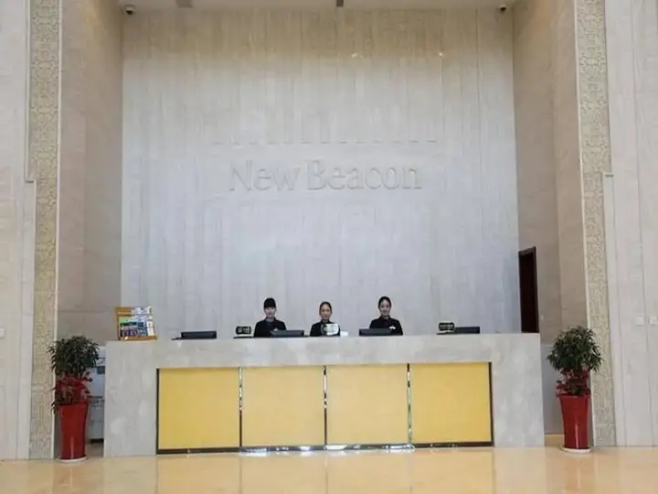 Ухань: New Beacon Optics Valley International Hotel