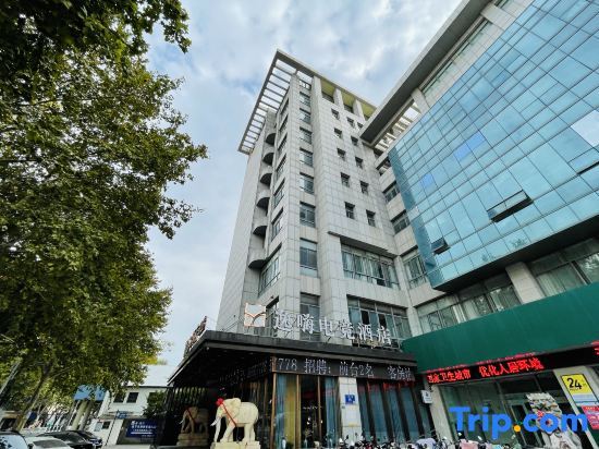 Яньчэн: Yi · Hotel (Yancheng Renmin Road store)