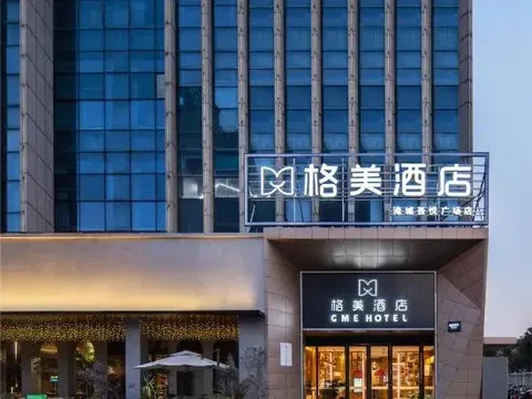 Чанчжоу: Gemei Hotel (Yancheng Wuyue Plaza)