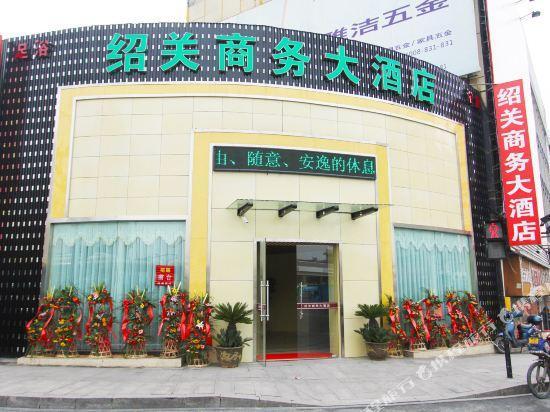 Ханчжоу: Shaoguan Business Hotel