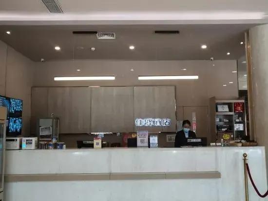 Шэньян: Grace Inn Hotel (Shenyang Railway Station East Square Taiyuan Street Pedestrian Street)
