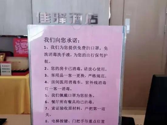 Шэньян: Grace Inn Hotel (Shenyang Railway Station East Square Taiyuan Street Pedestrian Street)
