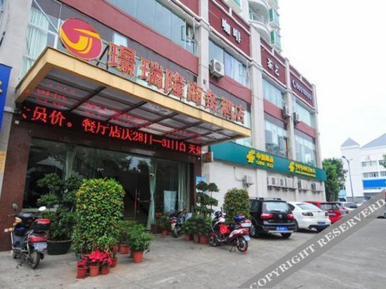 Hongyuan Hotel — фото 3