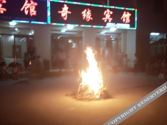 Луань: Qiyuan Boutique Inn (Tiantangzhai Scenic Area)