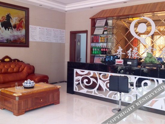 Луань: Qiyuan Boutique Inn (Tiantangzhai Scenic Area)