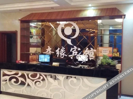Луань: Qiyuan Boutique Inn (Tiantangzhai Scenic Area)
