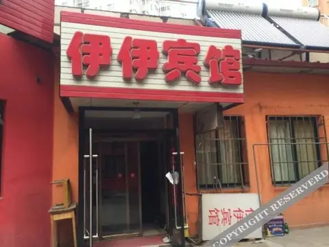 Бенкси: Yiyi Hotel