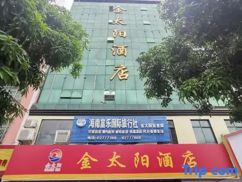 Golden Sun Hotel (Pedestrian Street Shop) — фото 1