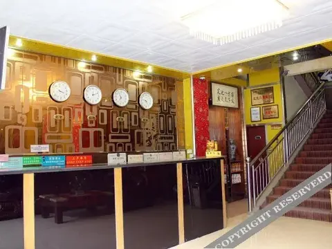 Наньнин: Guanhong Hotel