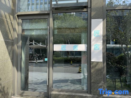 Чжоушань: Zhoushan Jiangshe Hotel