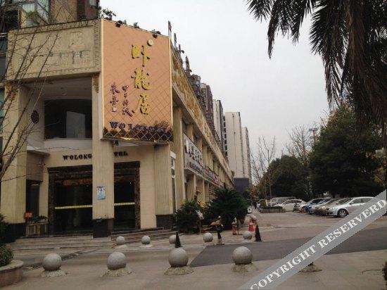 Чунцин: 蓝色之夜酒店(重庆江北空港国际机场店)